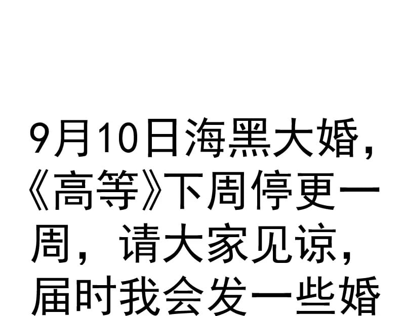 第246话 沙城夜战138