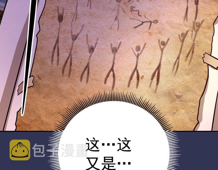 第40话 舒苗遇难！121