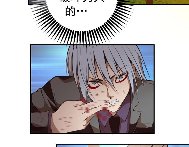 第37话 海上危机！40