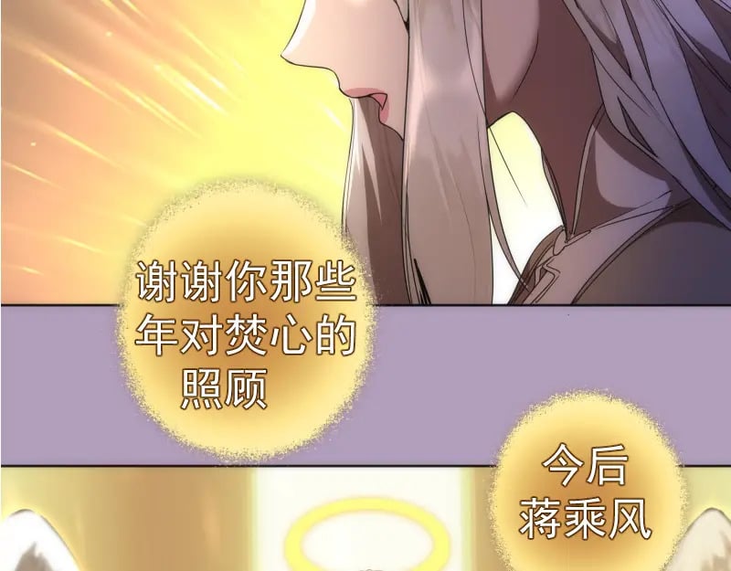 227话 混沌梦境66