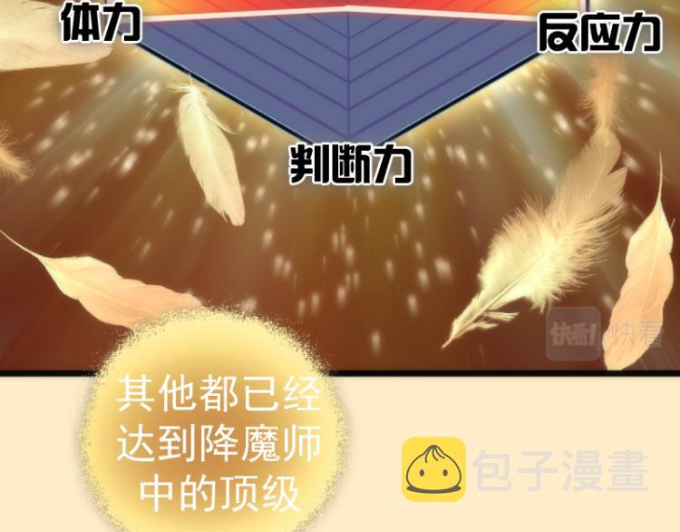 第143话 讨债大队42