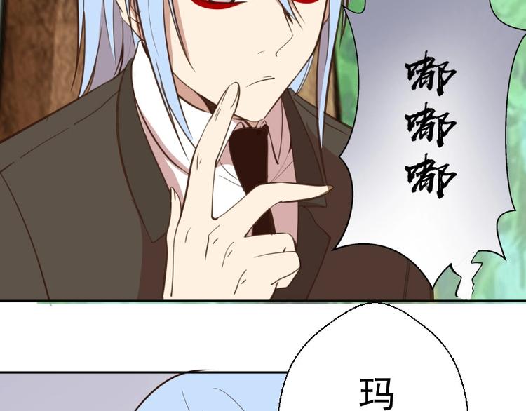 第42话 最不和谐降魔小队！207