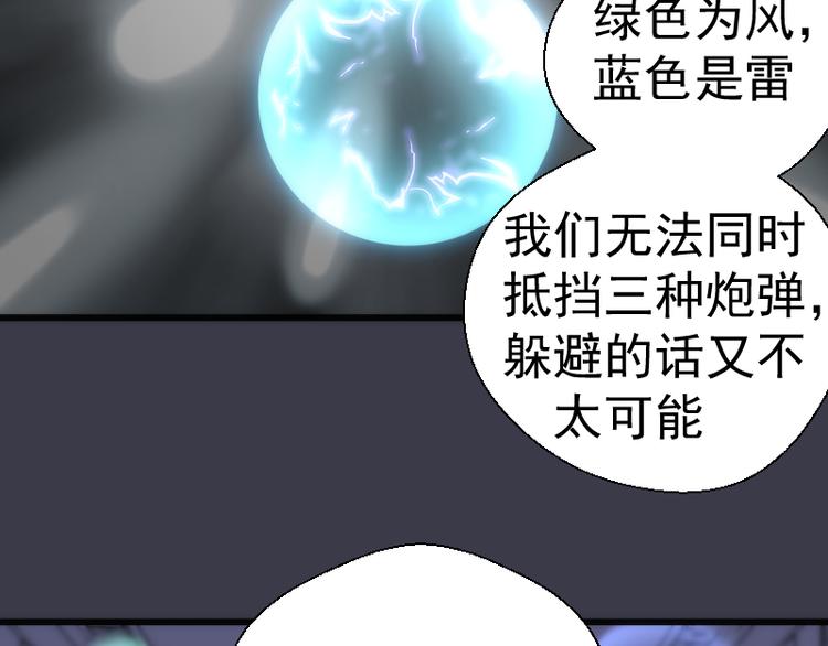 第118话 首秀115