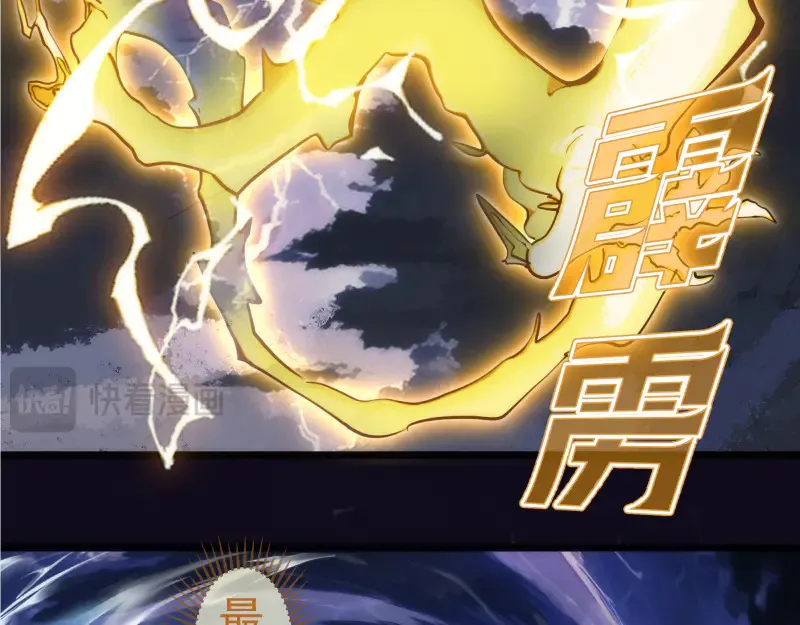 第278话 融合94