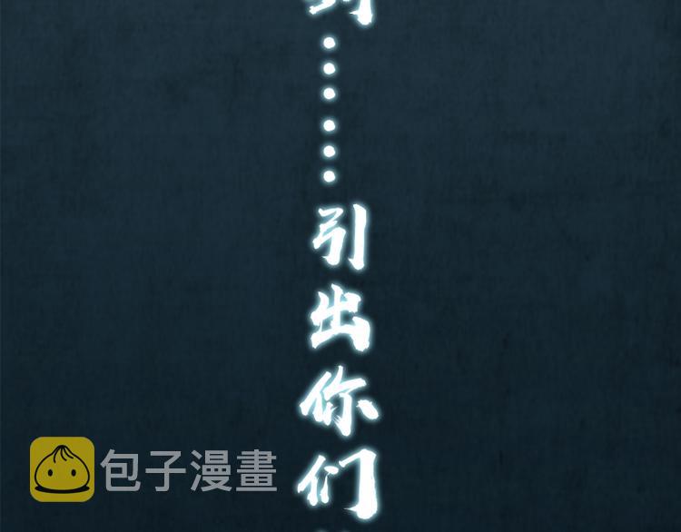 第7话 结束一切！175