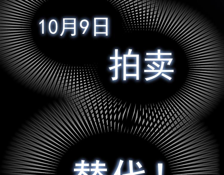 第47话 舒苗的神秘代码！111