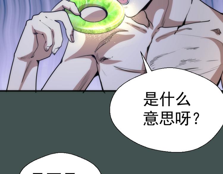 第103话 出其不意119