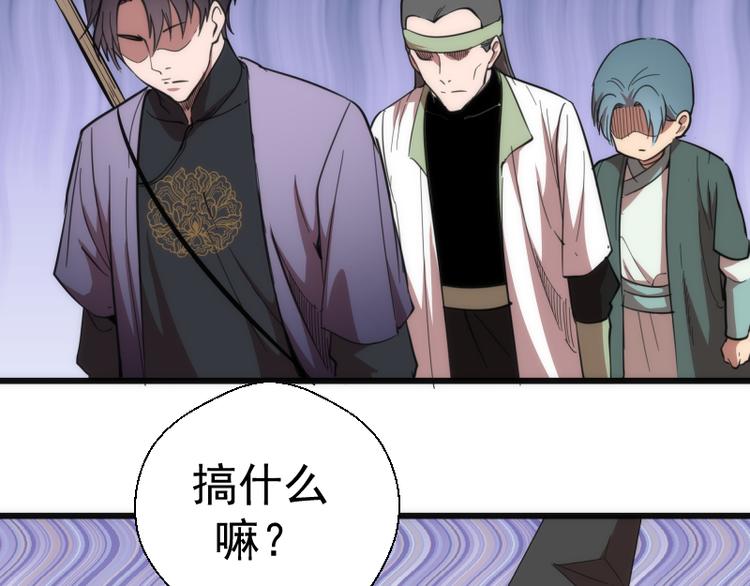 第109话 莉莉丝公爵33