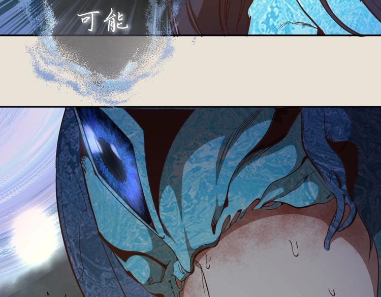 第66话 真正的强者！48