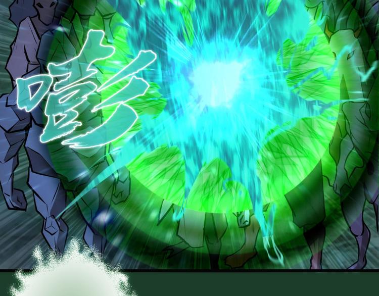 第123话 青焰古魔来袭15