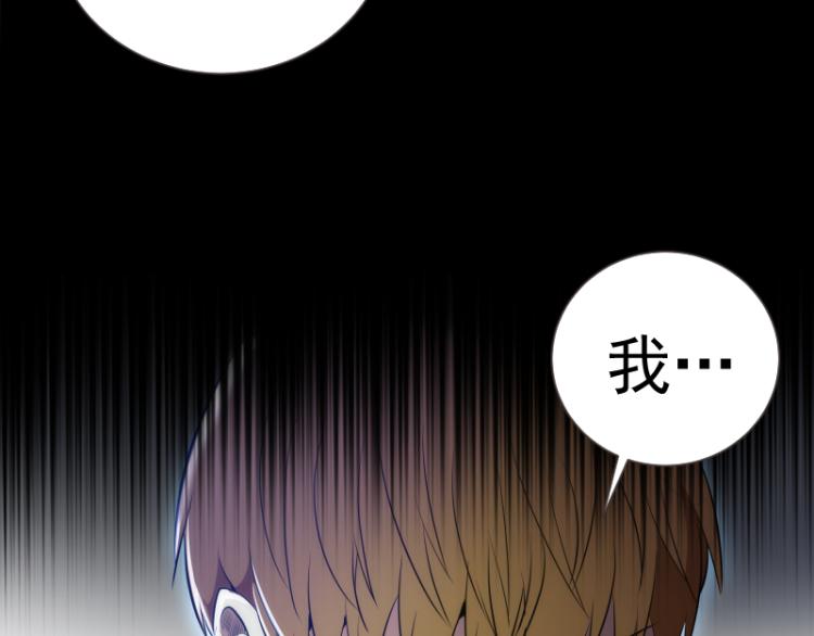 第141话 要做大法师吗？111