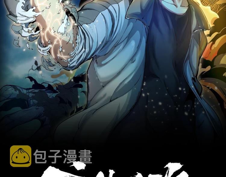 第25话 致命一击！1