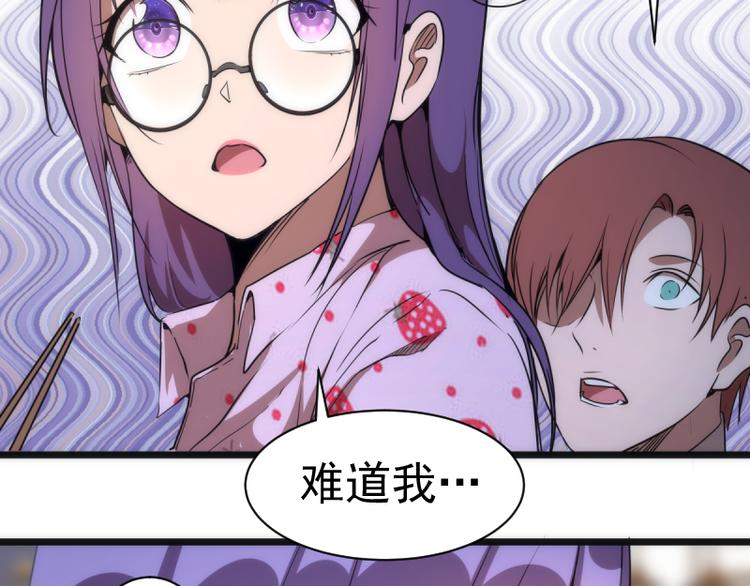第134话 第一个通关者34