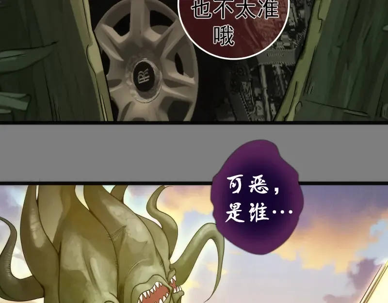 第268话 战斗效率77