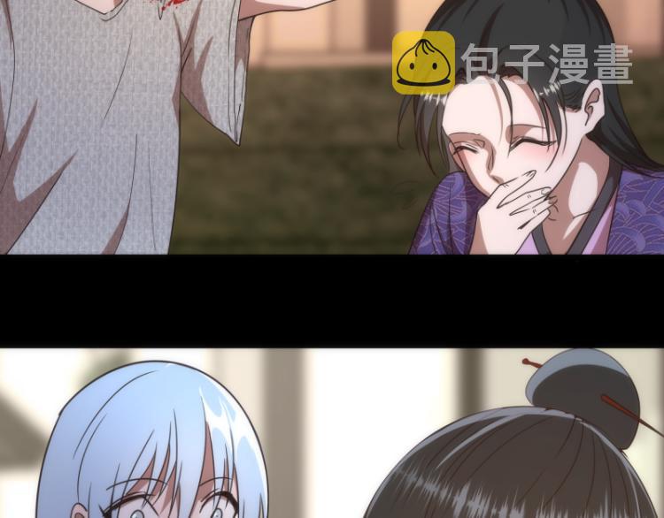 第147话 桃符山旧事42