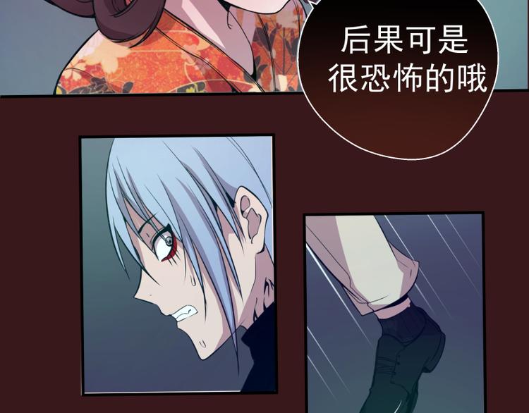 第16话 翡翠古魔的契约38