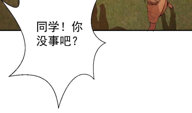 第17话 十日危机108