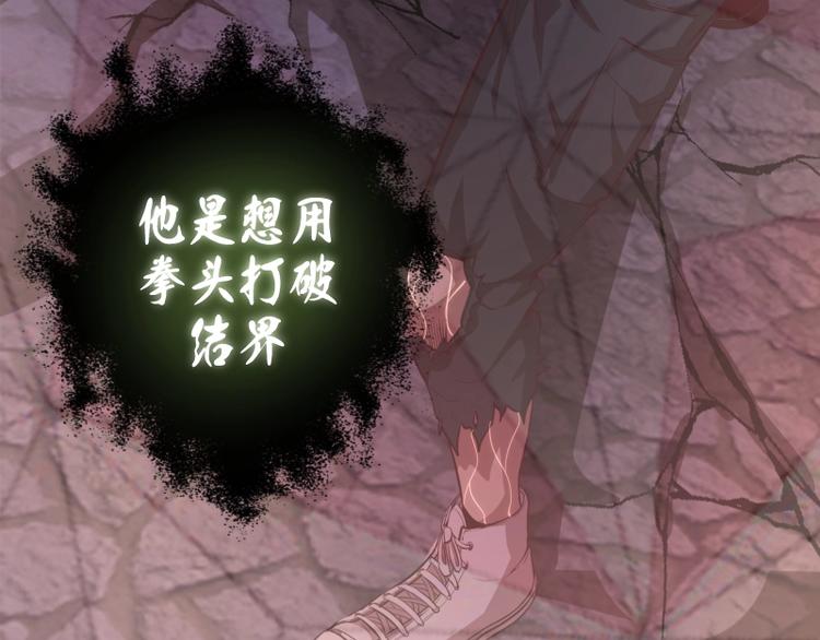 第22话 激战开始！121