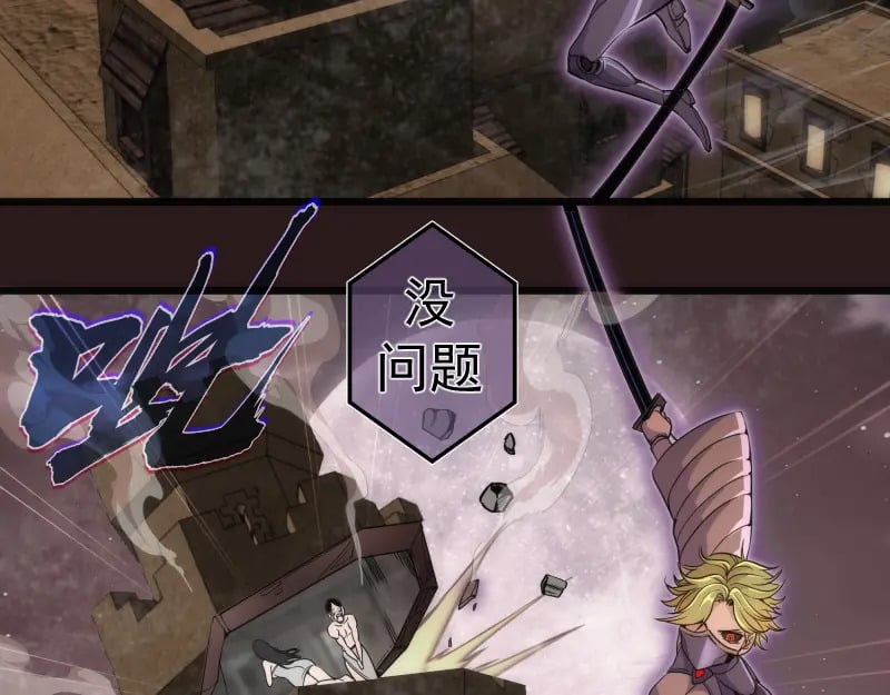 第243话 幻影之翼69