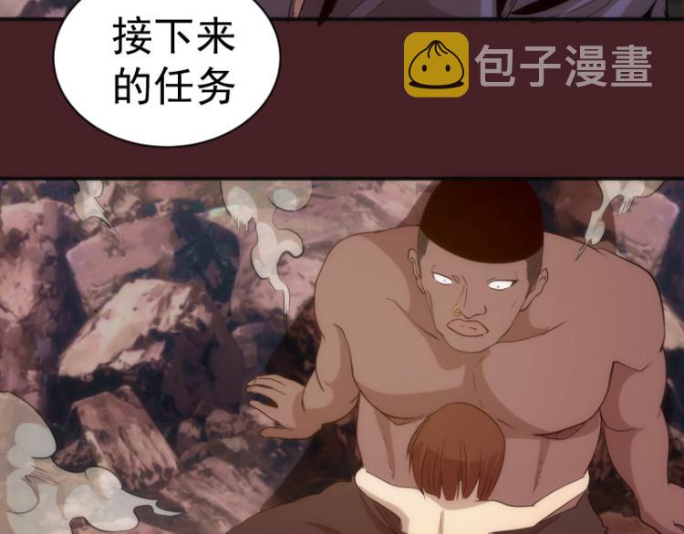 第138话 破关密码139