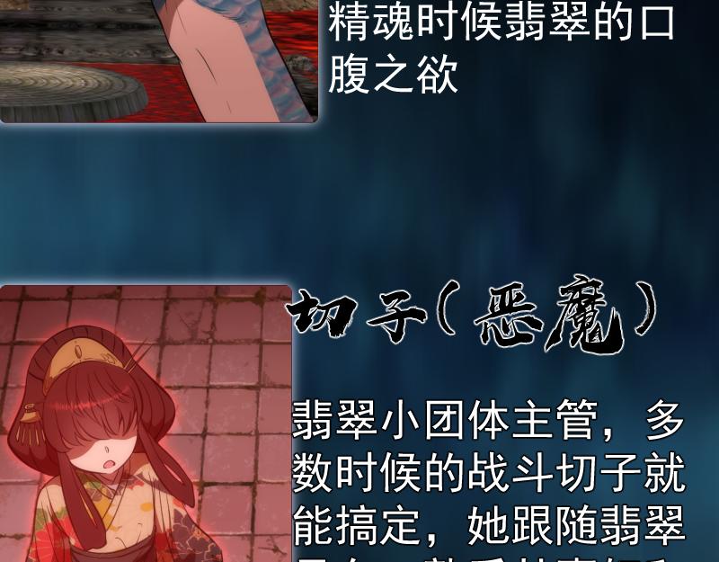 第207话 深入敌后148
