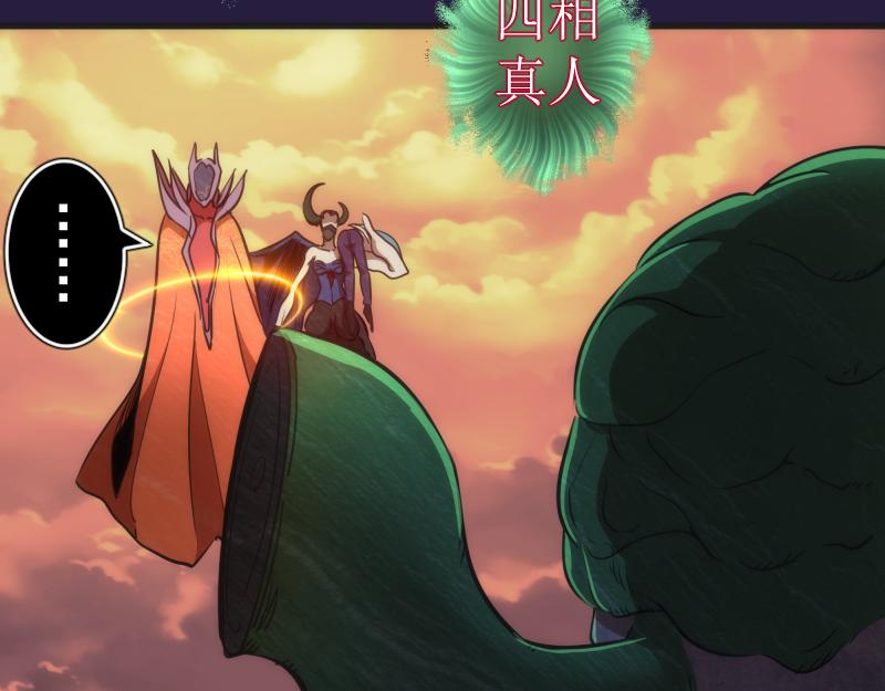 第188话 闯入者83