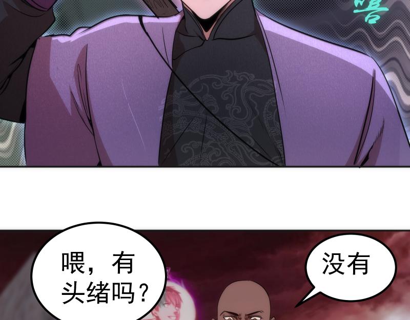 第196话 2 VS 224
