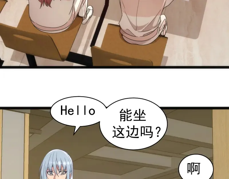 第263话 出差14
