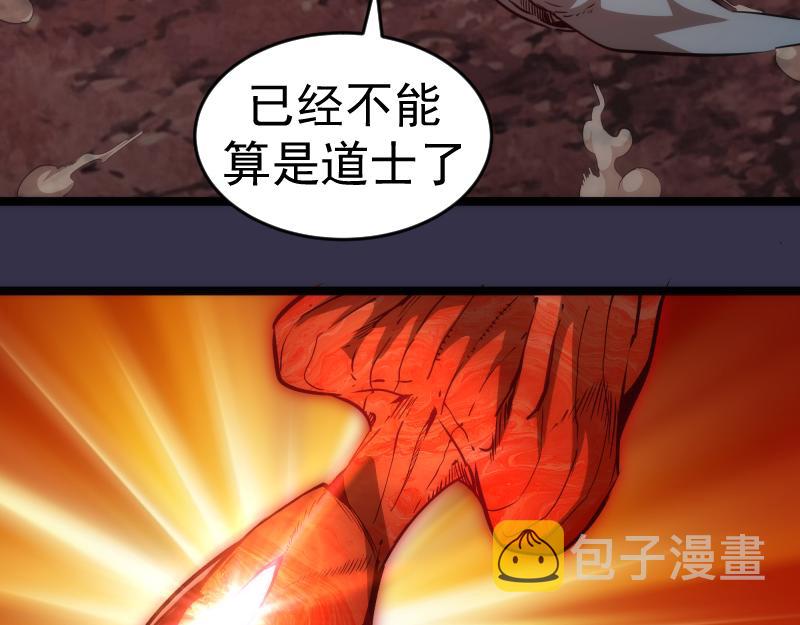 第184话 恶魔VS恶魔65