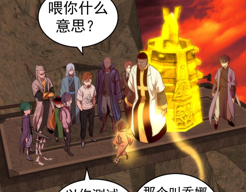 第177话 珍妮特首战91