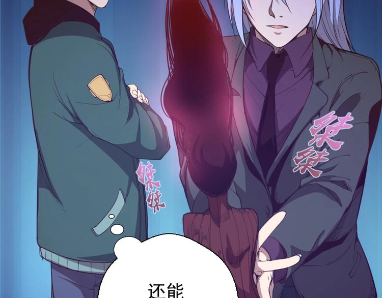 第35话 单手的威力！55