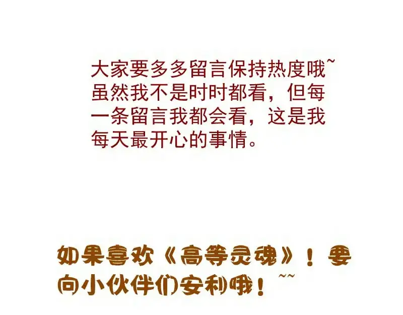 第257话 阳光校园123