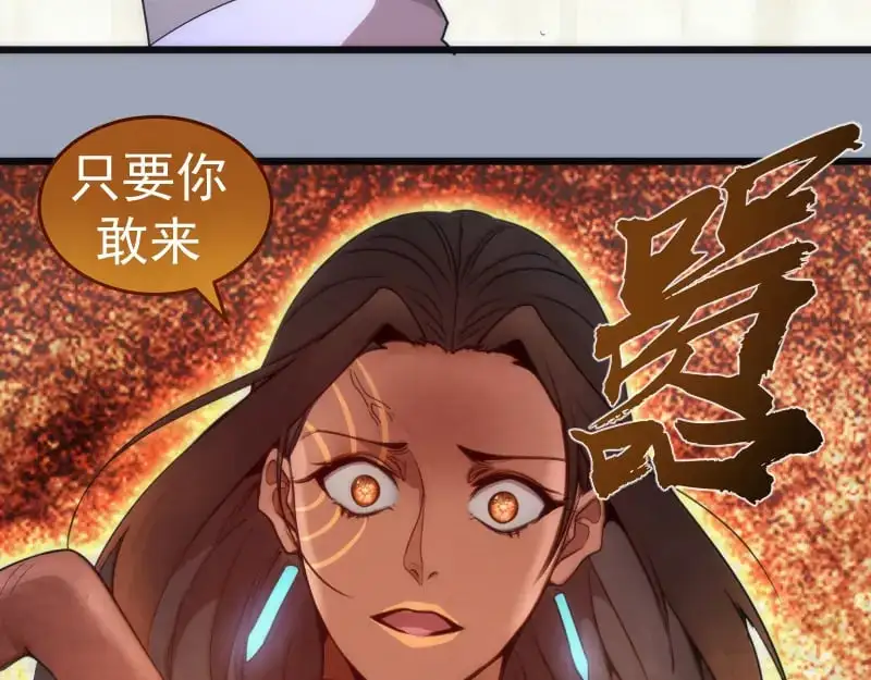 第252话 学校恶灵115