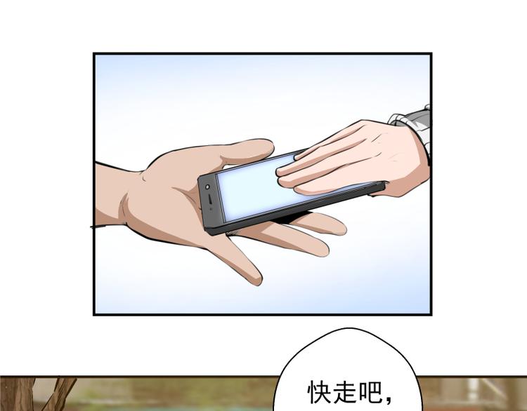 第9话 正面交锋！80
