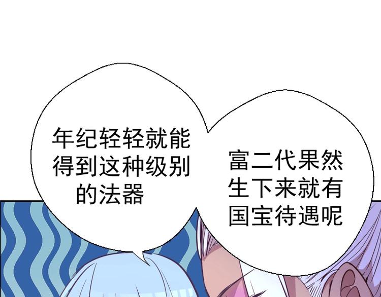 第39话 宏树的实力！18