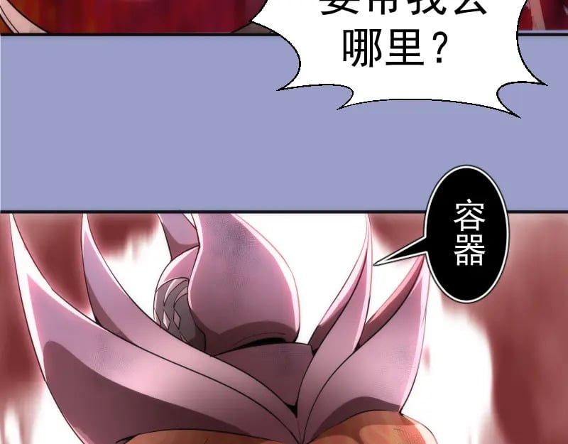 225话 世纪之战129
