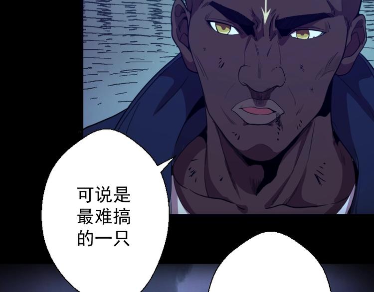 第28话 精魂的用途!35