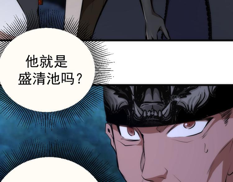 第113话 专精提交83
