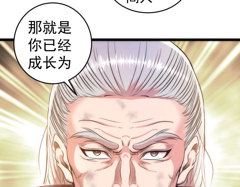 第186话 战场死神15