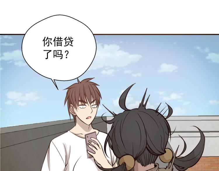 第11话 厄运缠身！15