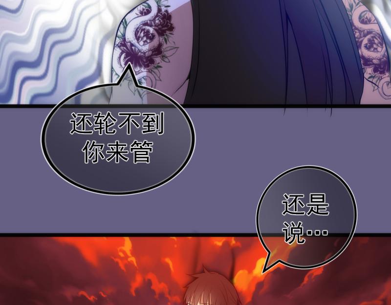 第179话 新的容器84