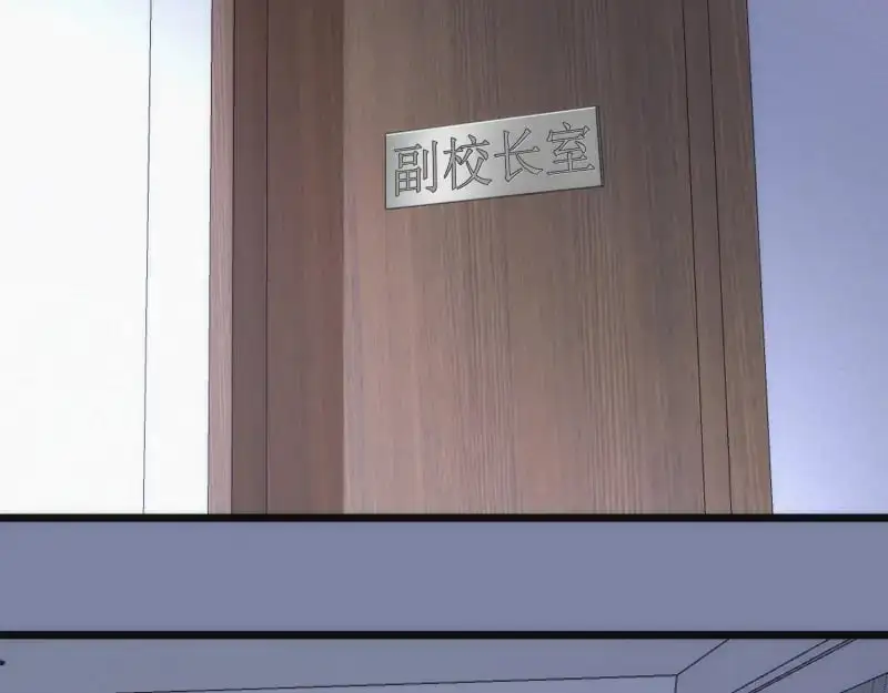 第257话 阳光校园108