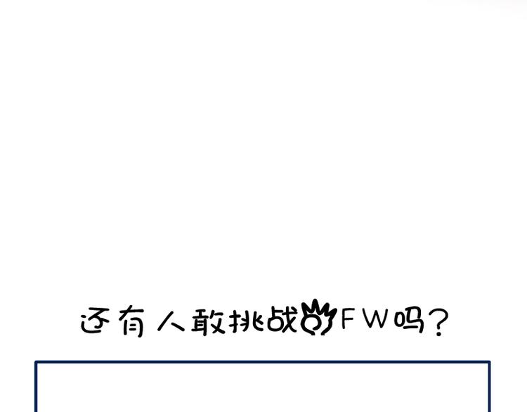 第81话 群魔大会199