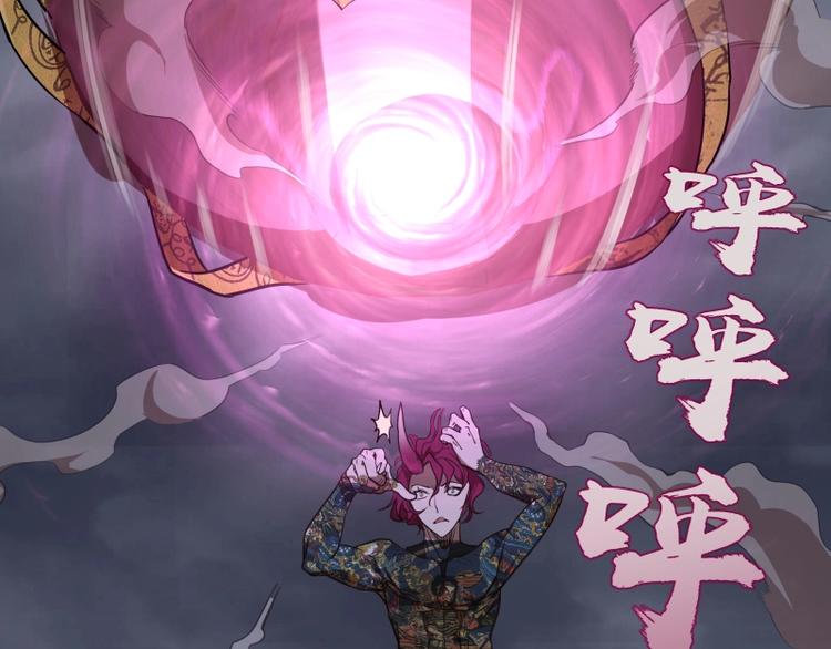 第55话 S级式神！153