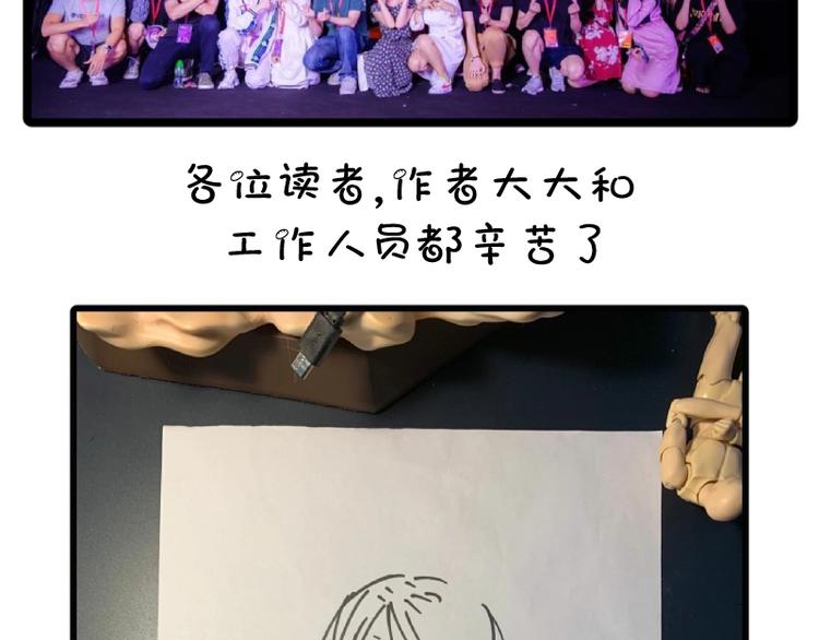 第45话 盛清池的悲痛记忆！135