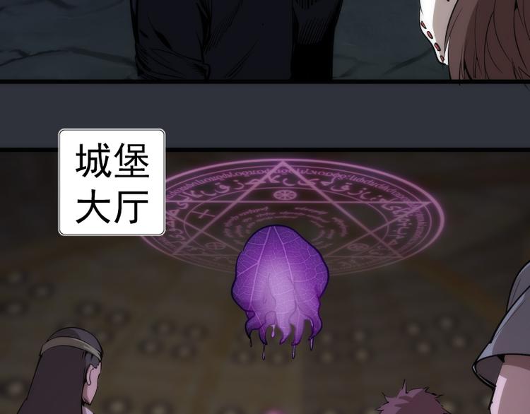 第121话 上古三魔29