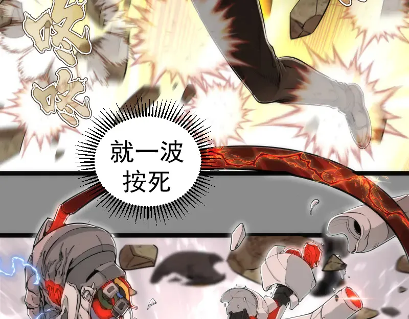 第270话 暴怒39