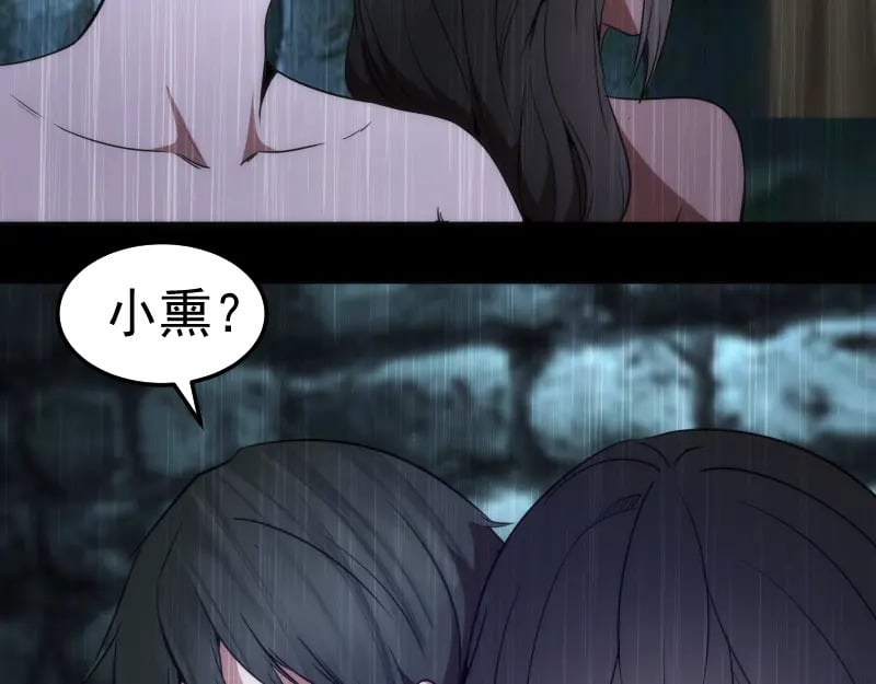 248 裂空女的回忆37