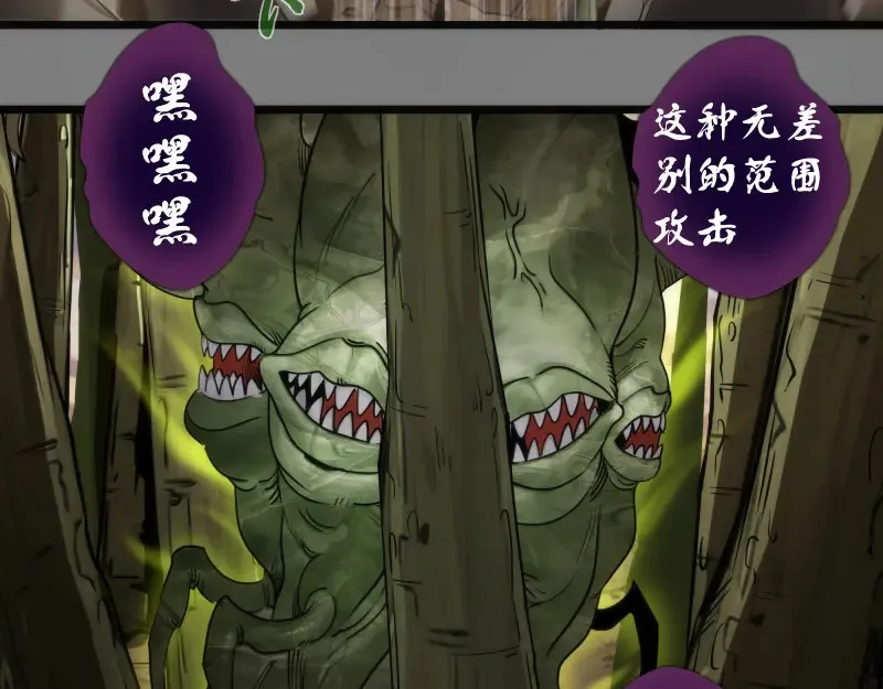 第268话 战斗效率71