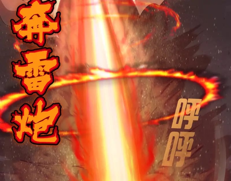 第247话 死斗15